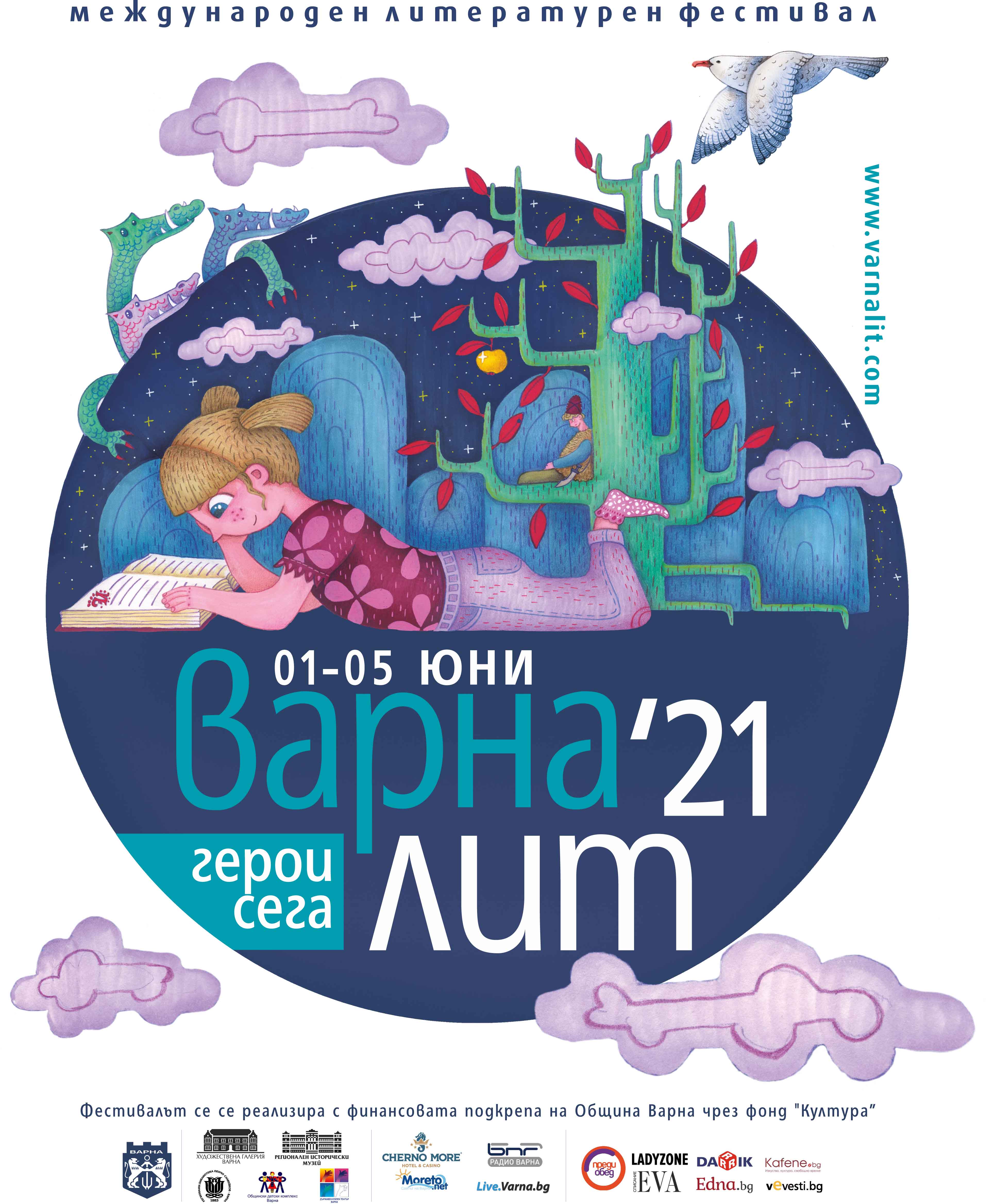 Свързани файлове